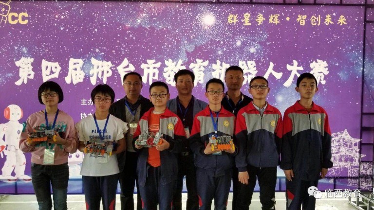 代表临西县参加邢台市教育机器人大赛